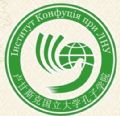 乌克兰卢甘斯克国立大学孔子学院