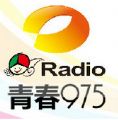 青春975微微信号