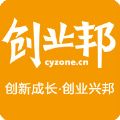 创业邦杂志微信号