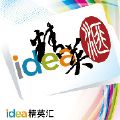 联想idea微信号