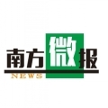 南方微报微信号