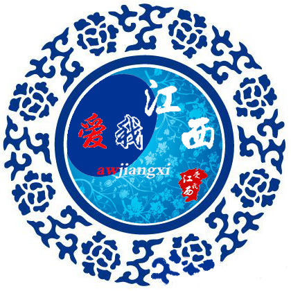 爱我江西微信号