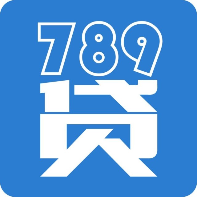 789速贷微信号