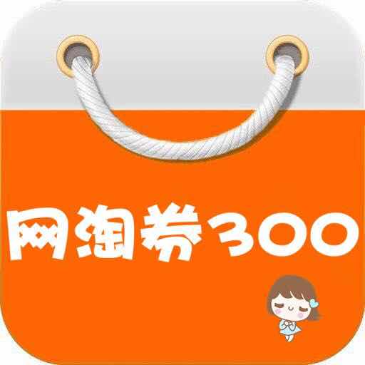 网淘300微信号